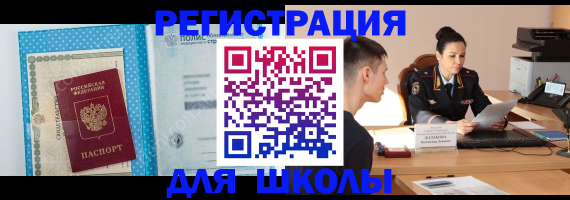 форма 3 в Калининске